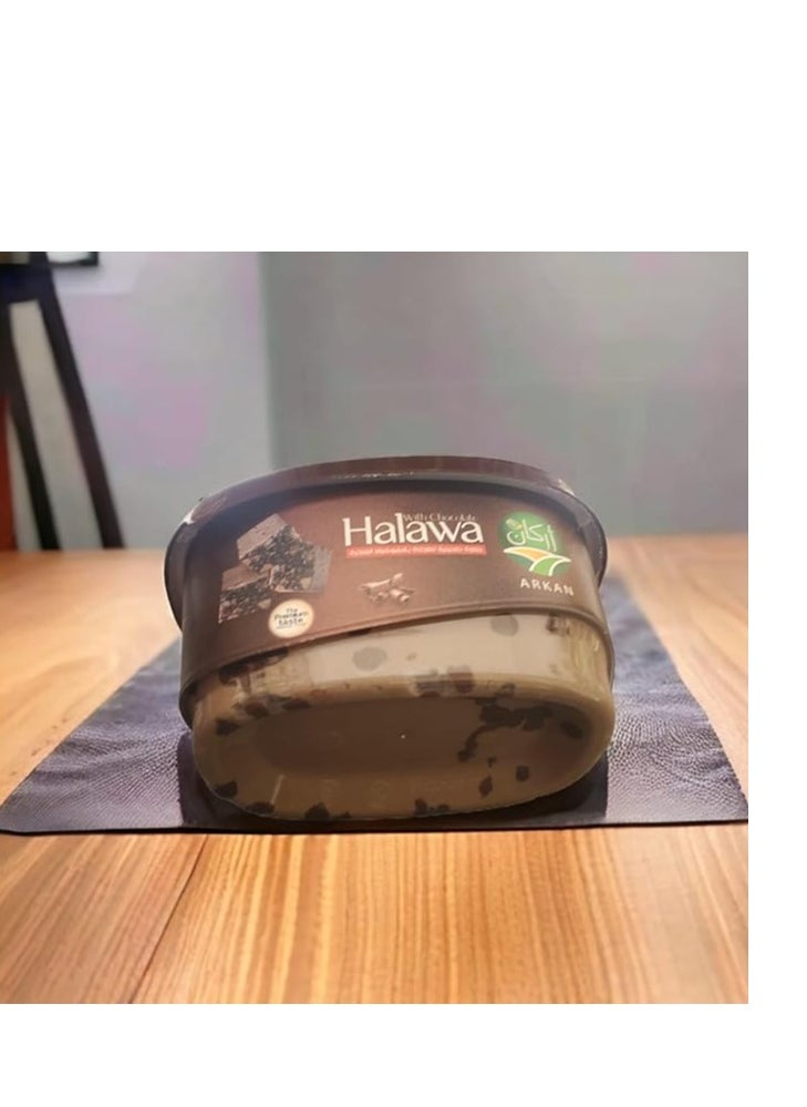 ARKAN Premium Chocolate Halva - 300 gm  - Image 1