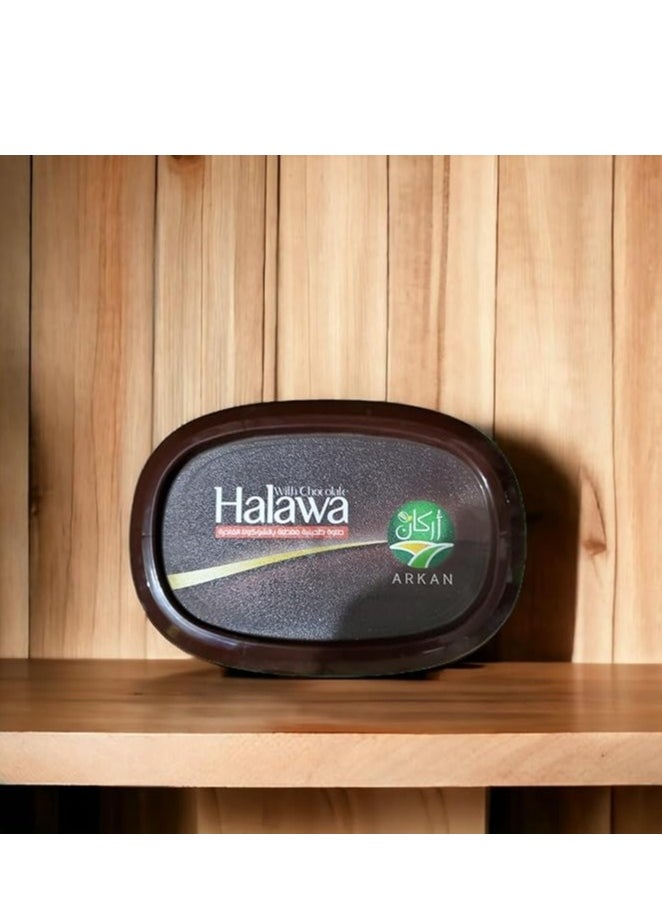 ARKAN Premium Chocolate Halva - 300 gm  - Image 3