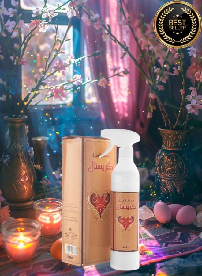 بانافع 5 قطع معطر منزل كريستال - Image 2