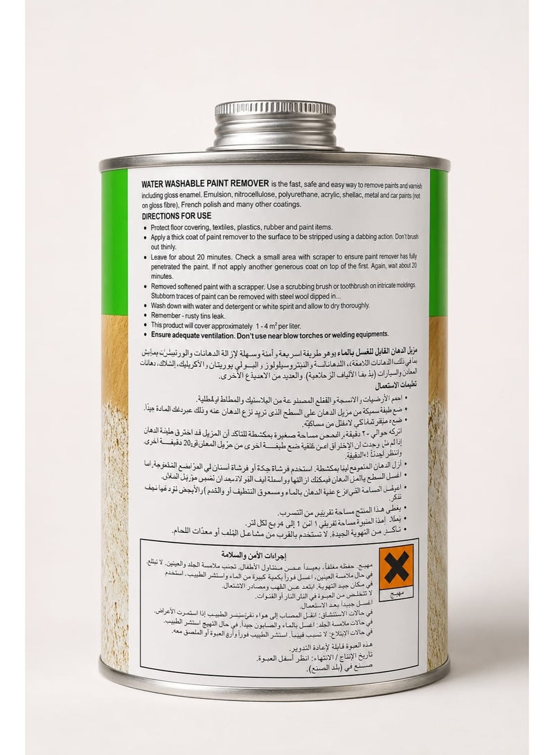 مزيل طلاء قابل للغسل بالماء 1 لتر | مزيل طلاء وورنيش سريع المفعول | مناسب للأسطح الخشبية والمعدنية والخرسانية والجدران - Image 2