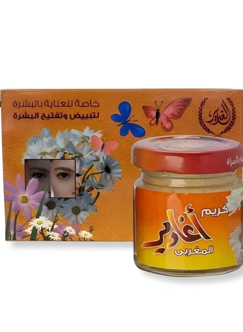 مجموعة التفتيح المضاعف من أغادير صابون + كريم مغربي لتبييض وتوحيد لون البشرة