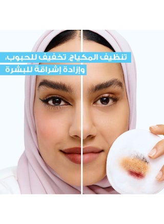 Garnier Skinactive Micellar Cleansing Water, with Salicylic Acid, For Acne Prone Skin 400ml - view 3