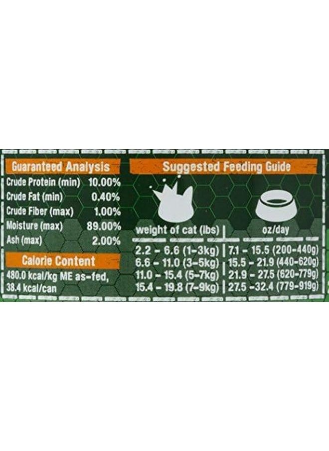Aatas Cat - Tuna And Tilapia In Aspic Formula Cat Food 80G - Image 1