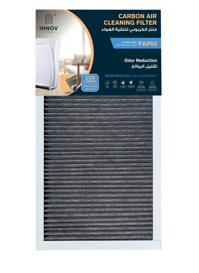 INNOV In Mecca - Air Purifier Filter Replacement. True HEPA Premium Allergen, Bacteria, Virus with carbon filtering layer. 53.5 cm * 29.5 cm / 21 in. * 11.6 in. 1 Pack. Works with Devices FAP03 - Image 1