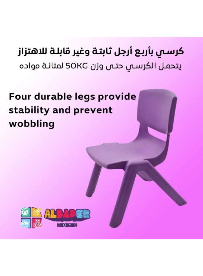 البدر كراسي بلاستيك مقوى للأطفال من البدر, كرسي أطفال متعدد الألوان، تصميم آمن ومتين بعمر طويل، يتحمل حتى 50KG، كرسي جلوس عالي الجودة للصغار من عمر سنة ونصف، ثابت، عملي، وخفيف الوزن للمنزل، الروضة، والحديقة - Image 4