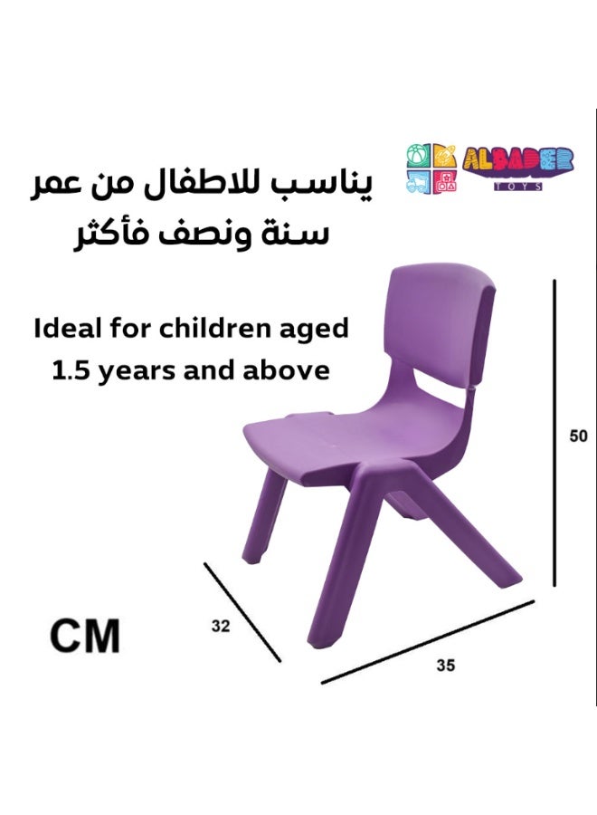 البدر كراسي بلاستيك مقوى للأطفال من البدر, كرسي أطفال متعدد الألوان، تصميم آمن ومتين بعمر طويل، يتحمل حتى 50KG، كرسي جلوس عالي الجودة للصغار من عمر سنة ونصف، ثابت، عملي، وخفيف الوزن للمنزل، الروضة، والحديقة - Image 5