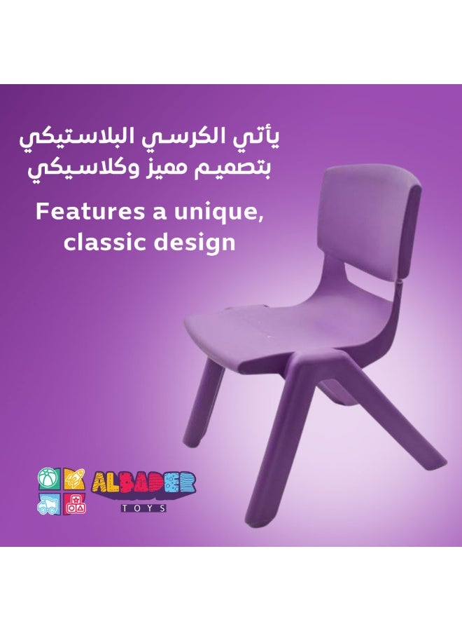 البدر كراسي بلاستيك مقوى للأطفال من البدر, كرسي أطفال متعدد الألوان، تصميم آمن ومتين بعمر طويل، يتحمل حتى 50KG، كرسي جلوس عالي الجودة للصغار من عمر سنة ونصف، ثابت، عملي، وخفيف الوزن للمنزل، الروضة، والحديقة - Image 2