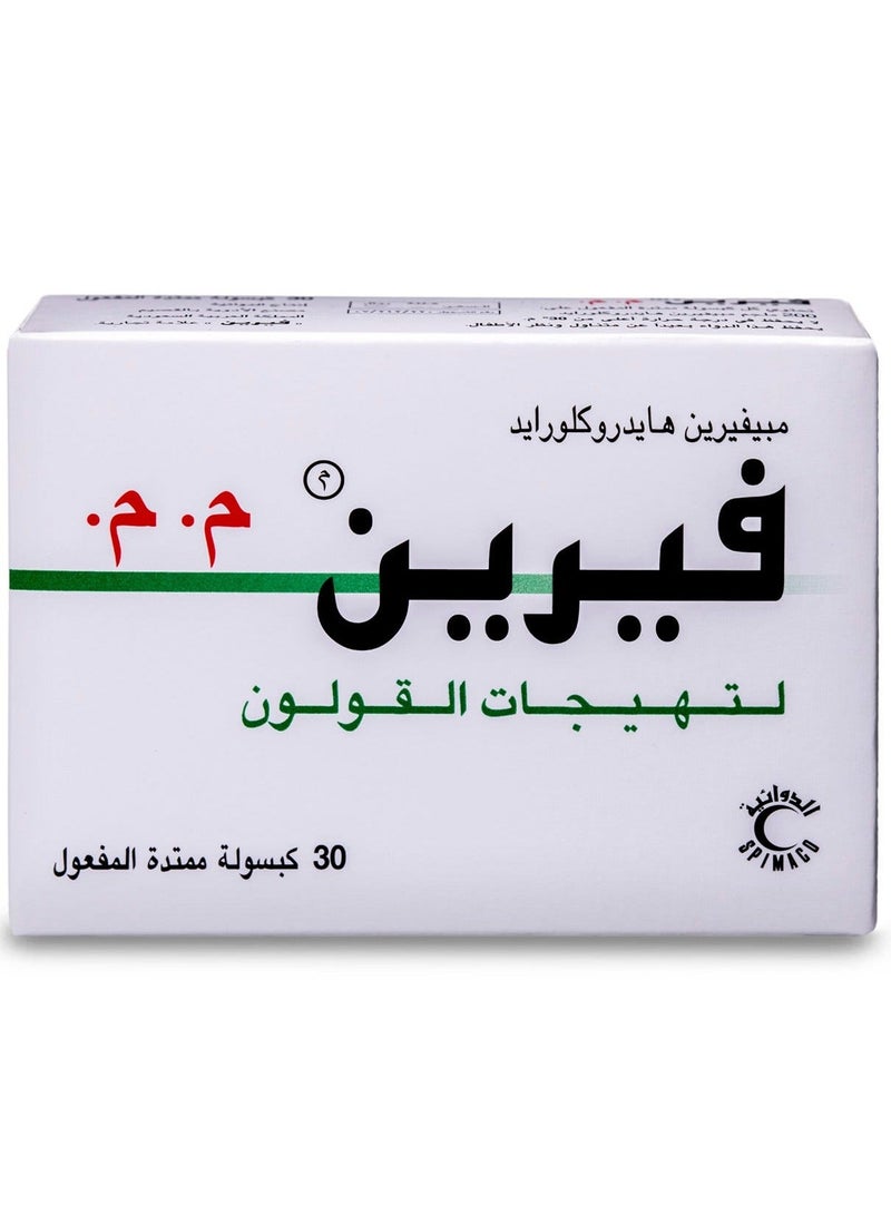 فيرين إس أر 30 كبسولة - Image 2