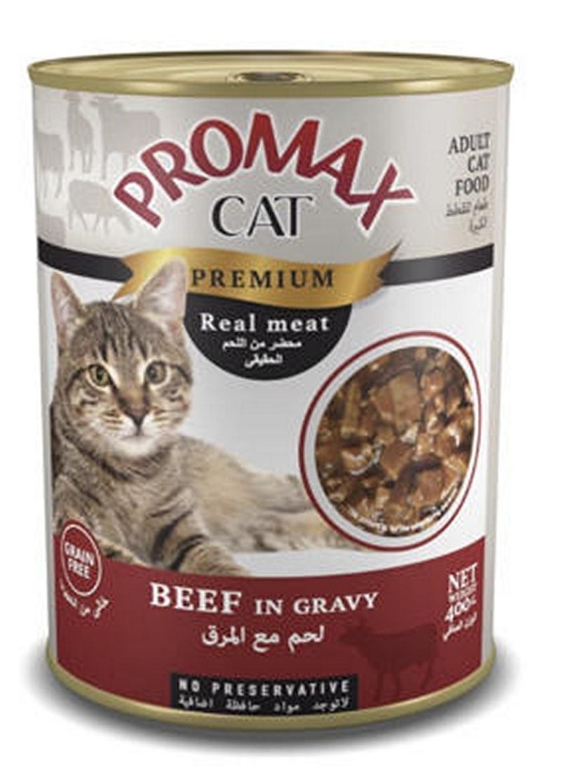 بروماكس كات لحم بقري حقيقي فاخر في المرق 400 جرام