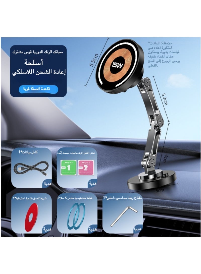 general Car Phone Holder Wireless Charger, 15W Fast Charging for Magnetic Car Charger Mag-Safe Charger Car Mount Compatible with iPhone14/13/12 Series Mag-Safe/Magnetic Cases(QC 3.0 Car Charger) - Image 5