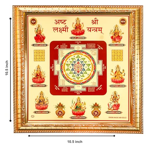 Hawai 24K Gold Plated Ashta Lakshmi Shree Yantra Frame , Size 10.5 x 10.5 Inches | Engineered Wood Wall Hanging Photo Frame | Vastu Yantra for Wealth & Prosperity | Religious Home Office Pooja Room Decor | - Image 2