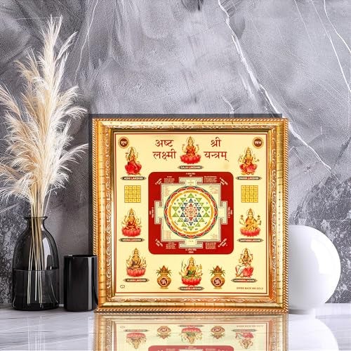 Hawai 24K Gold Plated Ashta Lakshmi Shree Yantra Frame , Size 10.5 x 10.5 Inches | Engineered Wood Wall Hanging Photo Frame | Vastu Yantra for Wealth & Prosperity | Religious Home Office Pooja Room Decor | - Image 4