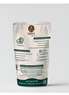 Samy Coffee Turkish coffee-light roasted 100 gm  - Image 2