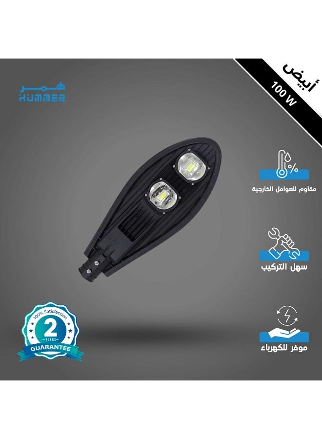 هامر كشاف خارجي لون الانارة ابيض خلية عدستين 100 واط - احصل على إضاءة خارجية فعالة وجميلة مع كشاف خارجي LED بقدرة 100 واط - Image 1