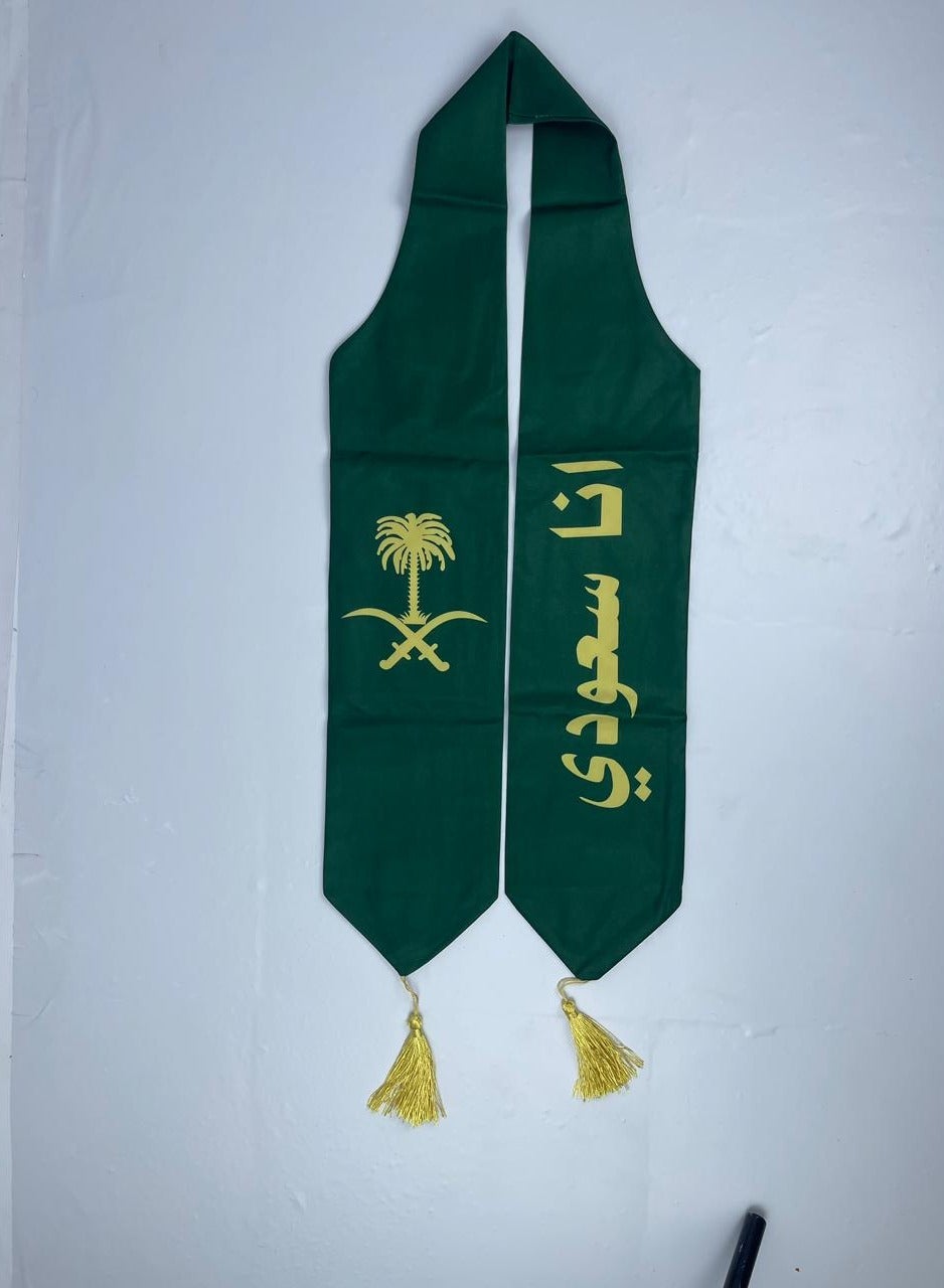 وشاح وطني سعودي مع شعارات وطنية وخطوط