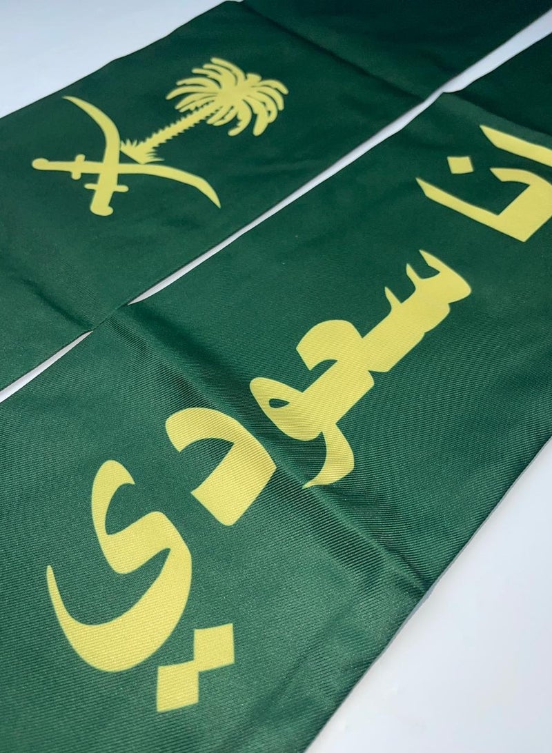 وشاح وطني سعودي مع شعارات وطنية وخطوط - Image 4