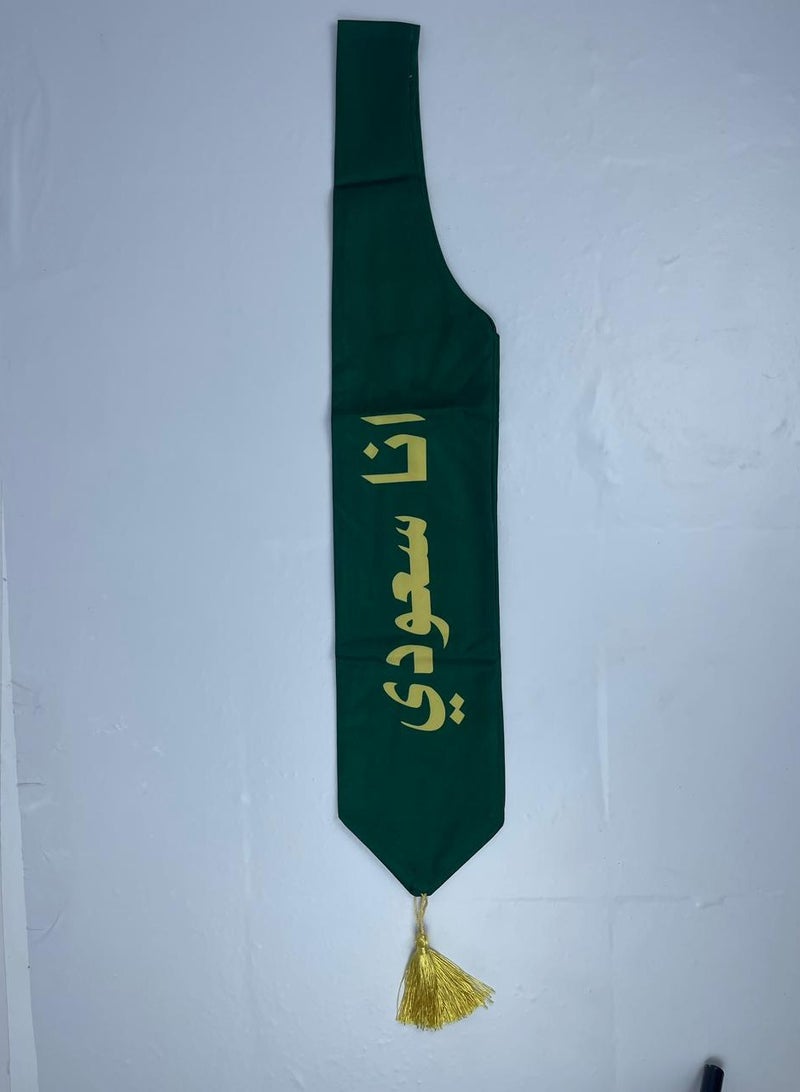 وشاح وطني سعودي مع شعارات وطنية وخطوط - Image 2