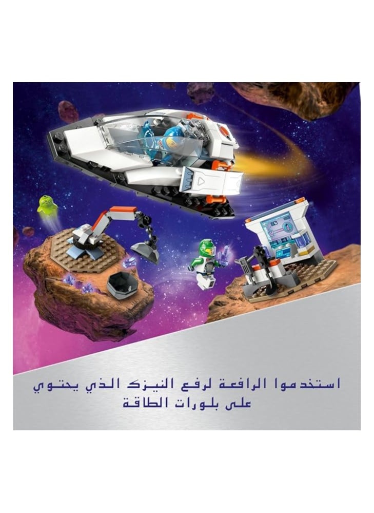 LEGO - City Spaceship and Asteroid Discovery Set, Space Station Toy for 4 Plus Year Old Boys & Girls, with an Alien Figure and 2 Astronaut Minifigures for Pretend Play, Gift for Preschool Kids - Image 1