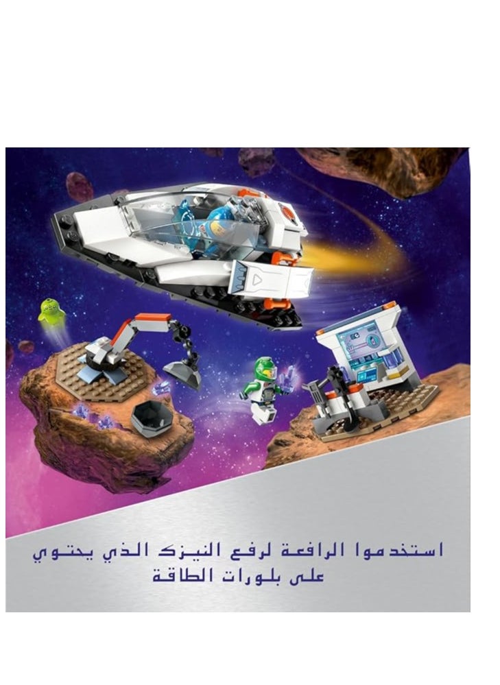 LEGO - City Spaceship and Asteroid Discovery Set, Space Station Toy for 4 Plus Year Old Boys & Girls, with an Alien Figure and 2 Astronaut Minifigures for Pretend Play, Gift for Preschool Kids - Image 1