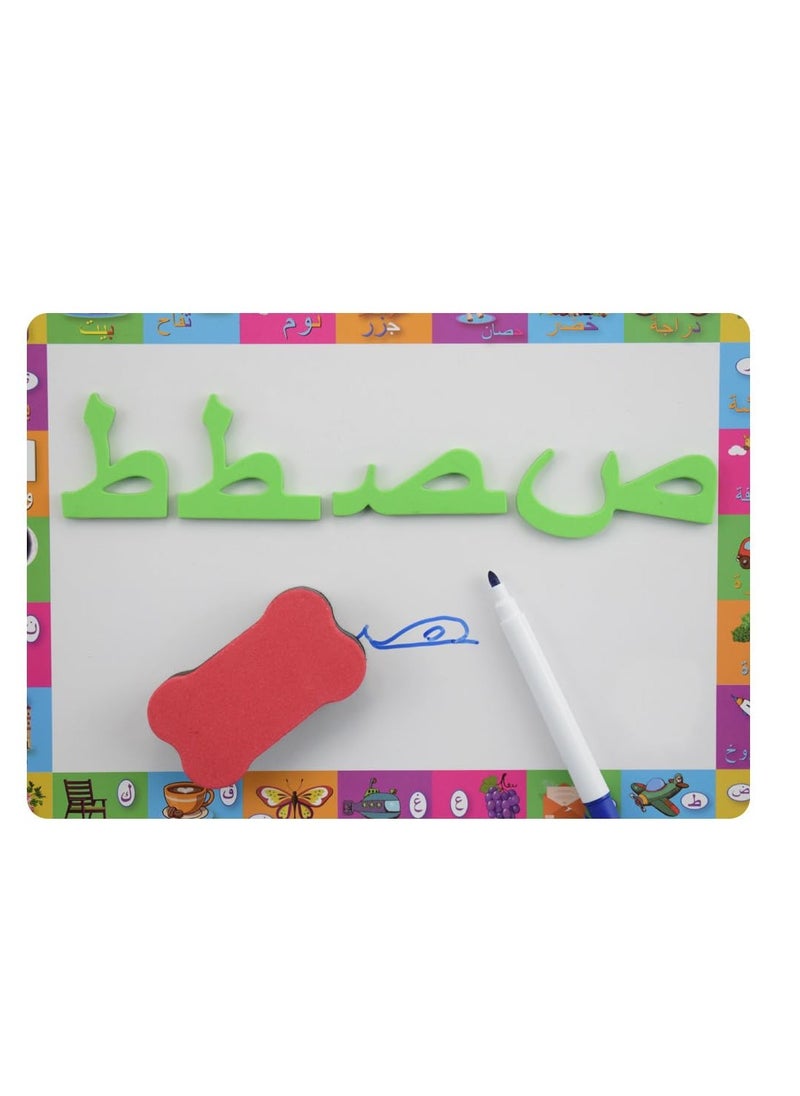 Arabest - 2 Sides Tabletop Magnetic Easel Whiteboard, Moveable 151Pcs Arabic Magnetic Alphabet Letters, Educational Kids Toy, with 2 Dry Erase Markers & 1 Eraser, for Toddlers Learning and Spelling - Image 1