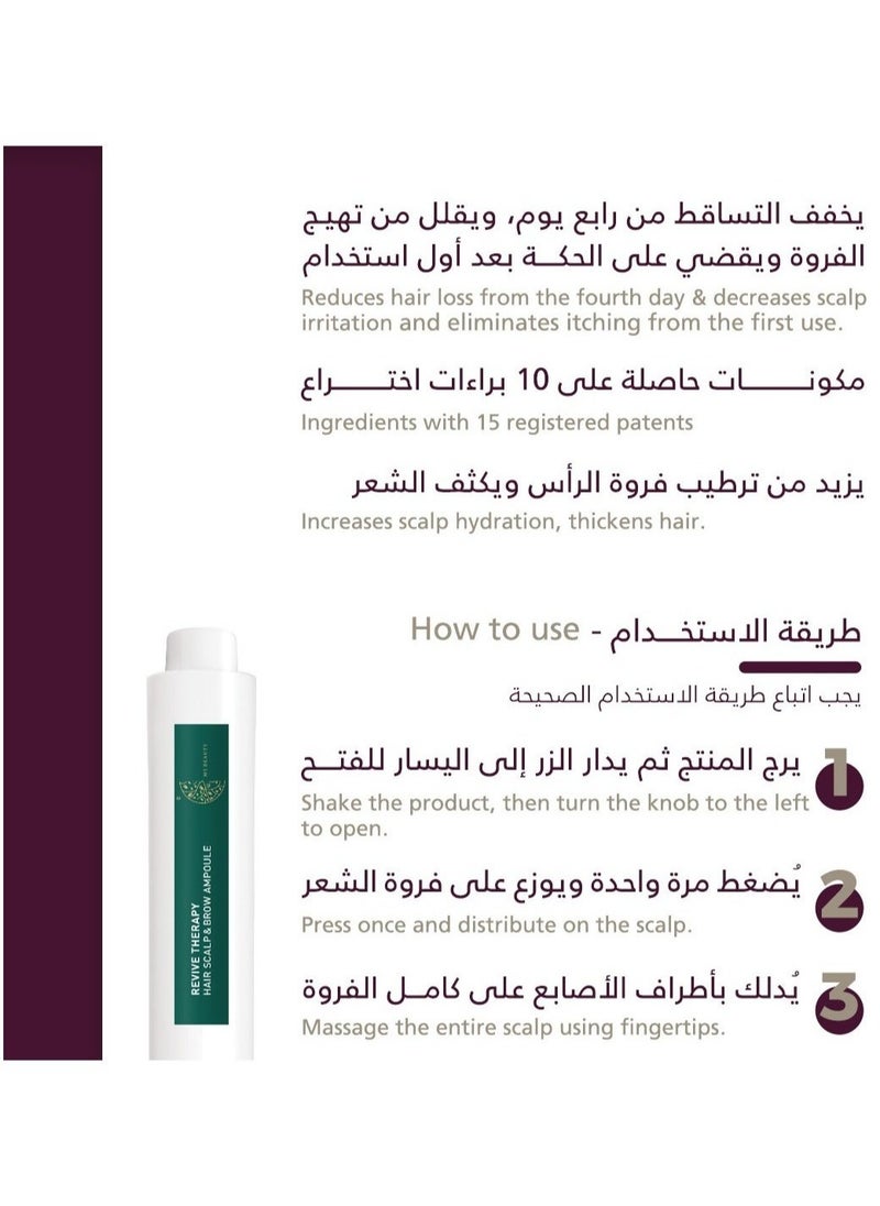 فايف لاب 2 قطع سيروم الشعر وفروة الرأس والحواجب من فايف لاب 15*2 مل  - Image 5