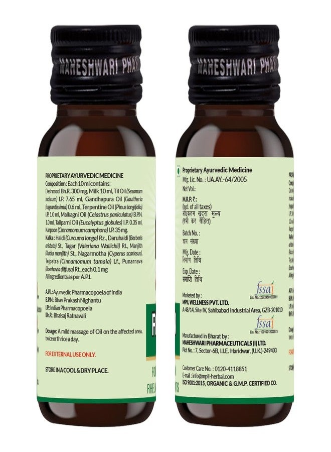 Mpil Rheuam Liniment Oil For Effective Pain Relief in Arthritis | Ayurvedic Oil for Artho Care, Joint Pain, Muscular Pain, Rheumatoid Arthritis & Frozen Shoulder | 60ml (Pack of 1) - Image 2