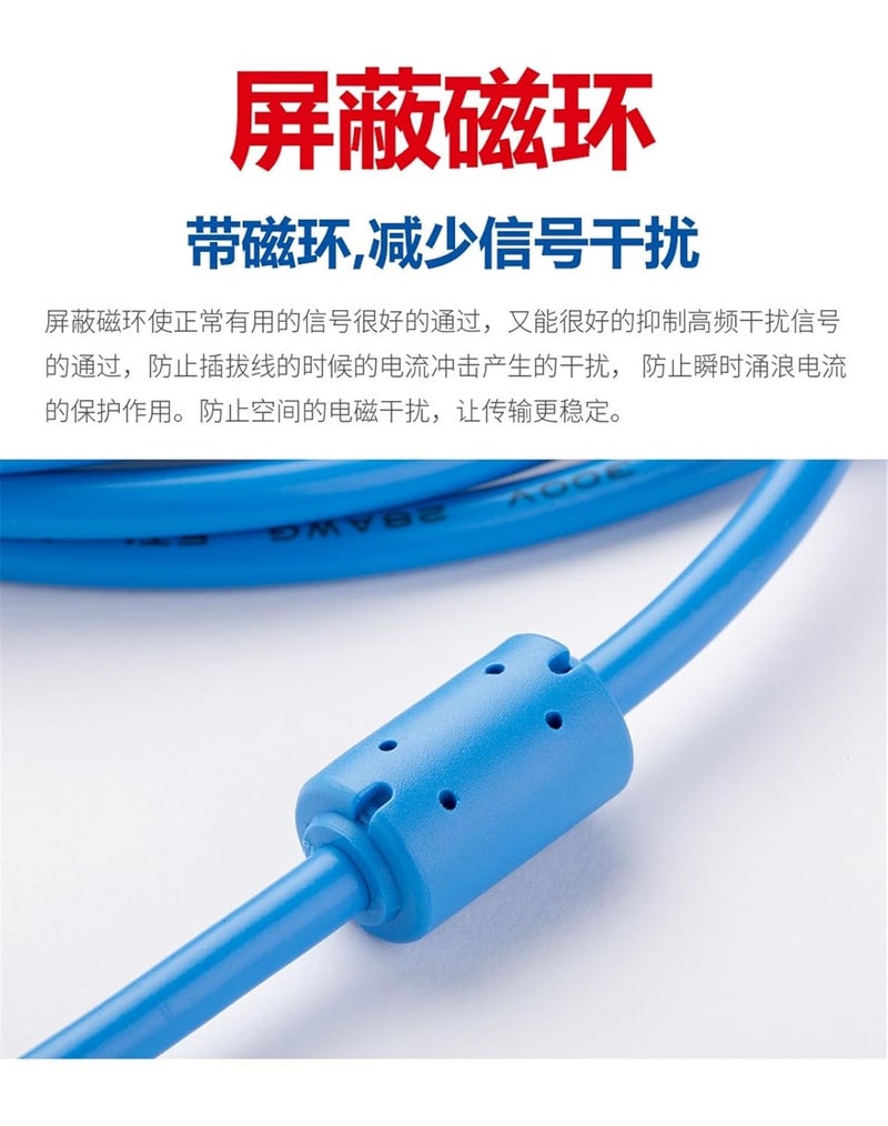 Tongtai/Weikong/Delta/Bulk Xinjie Display Control Touch Screen USB to Square Port Programming Cable Download Cable(Diamond Blue) - Image 5
