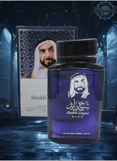 Sheikh Zayed 2 Pieces Sheikh Zayed Blue Perfume 100ml EDT  - Image 2