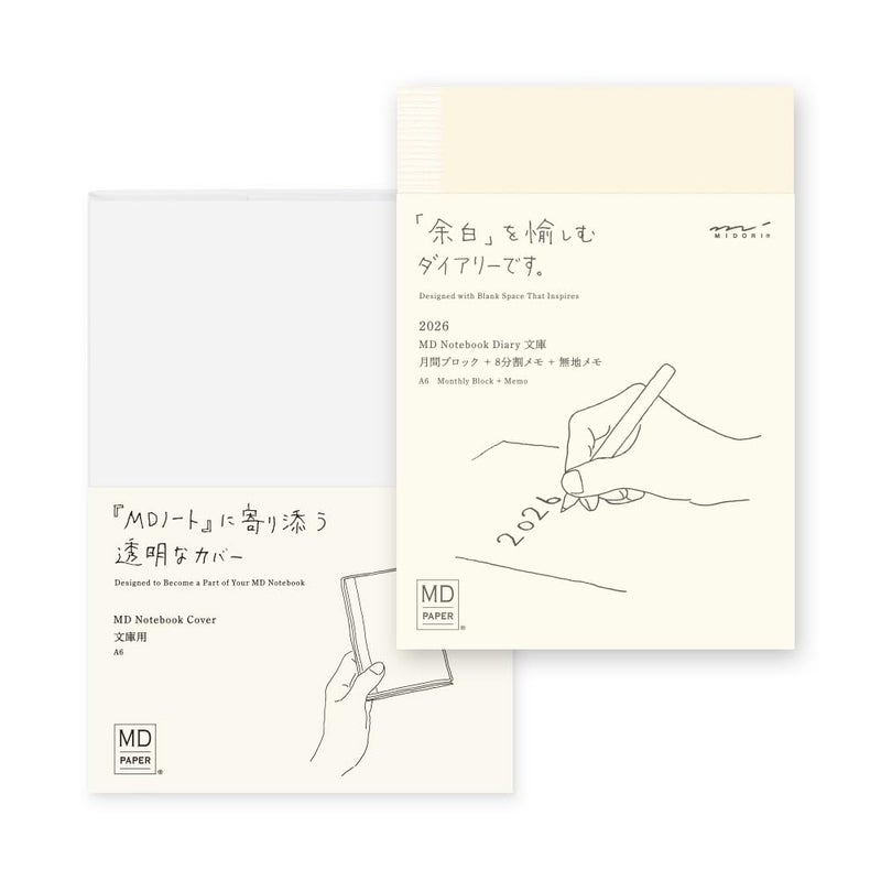 Designphil Midori MD Notebook Diary 2026 Bunko Monthly Limited Edition Bookmark 22403006 (Starts in December 2025) - Image 1