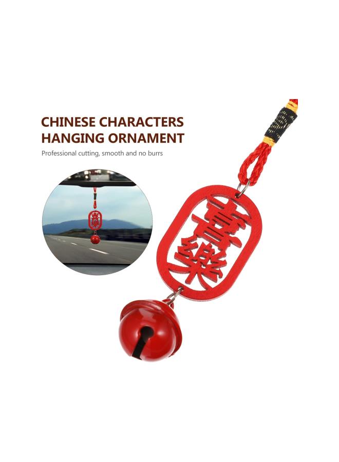 klarako 5pcs Chinese Lucky Pendant Feng Shui Bell Ornament with Wood Chinese Character Good Luck Car Hanging Decor for Wealth Safe and Success - Image 5