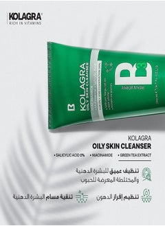 KOLAGRA KOLAGRA Oily Skin Cleanser Rich In Vitamin B3 200ml  - Image 2