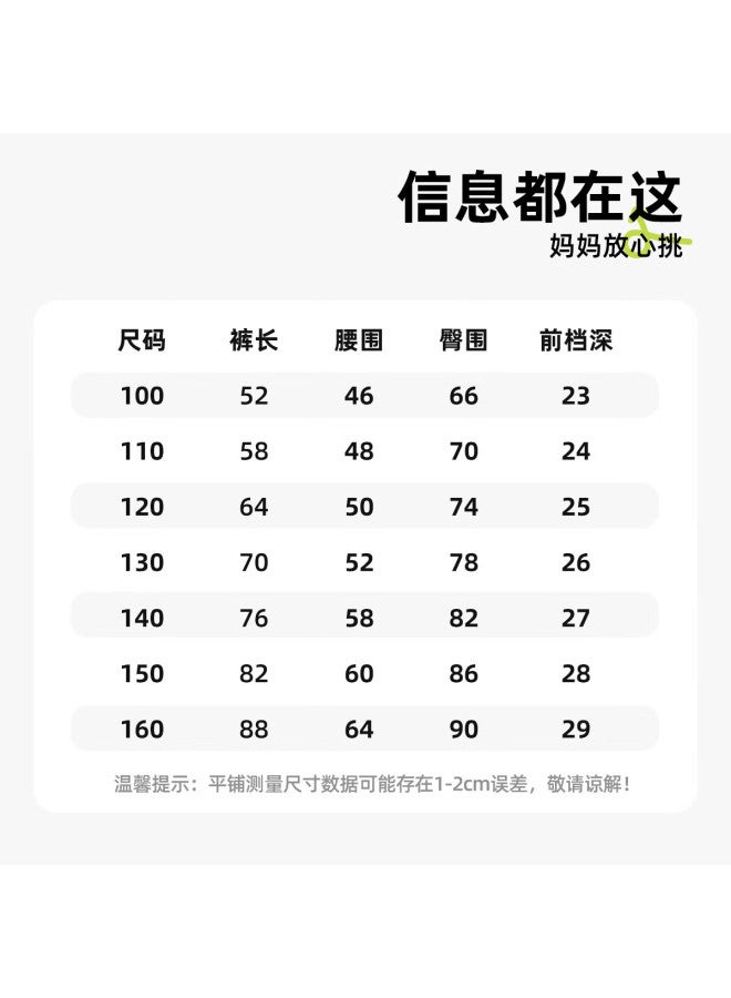 Tonlion Boys' Pants, Spring And Summer New Style, Children's Casual Trousers, Big Kids' School Ankle-tied Sweatpants, Black, Size 160