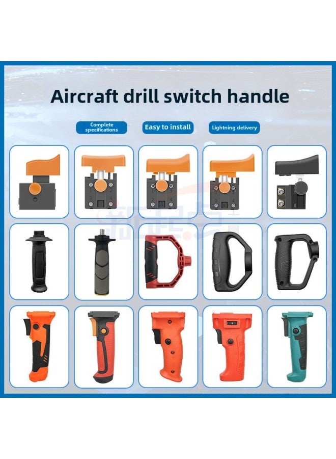 16 Aircraft Drill Putty Mixer Stirring Drill Accessories Auxiliary Handle Switch Handle Rear Handle Handle Handle-Color: Type B Rear Handle