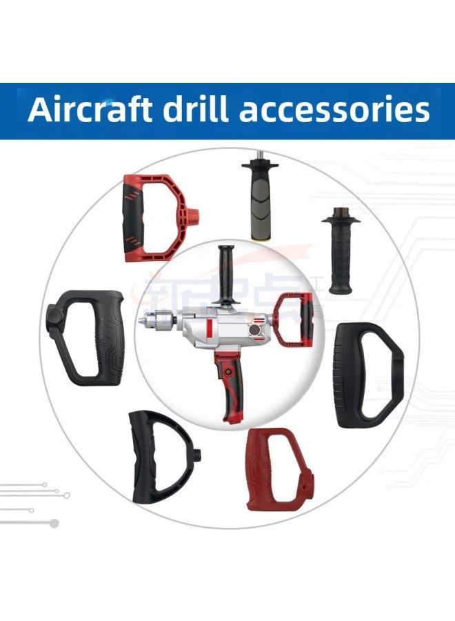 16 Aircraft Drill Putty Mixer Stirring Drill Accessories Auxiliary Handle Switch Handle Rear Handle Handle Handle-Color: Type B Rear Handle
