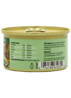 Taste of the Wild Taste of the Wild Cat Food Variety Pack Box  - Image 3