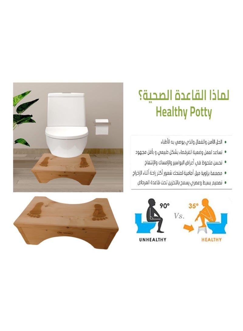 شمس مسند قدم صحى للحمام - Image 4