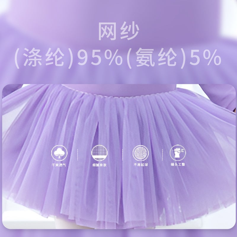 Children'S Dance Clothes Pettiskirt Girls' Practice Skirt Ballet Skirt Latin Dance Chinese Dance Season Dancing Skirt Clothing - Image 3