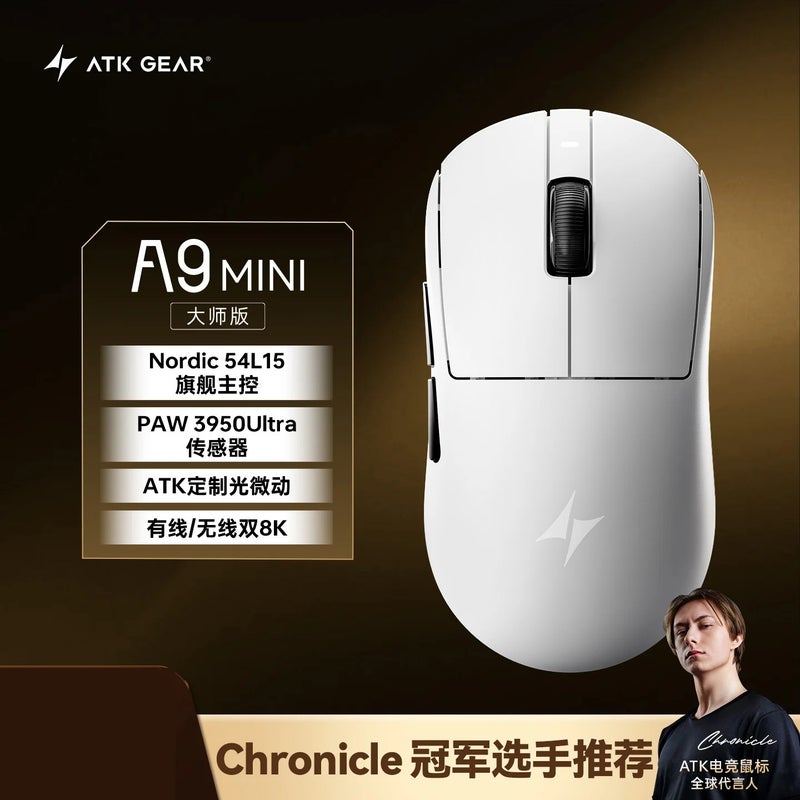 ATK Dragonfly A9 Mini Ultimate Wireless Gaming Mouse Bluetooth 39g Lightweight PAW3955 Master Dual 8K for FPS - Image 1