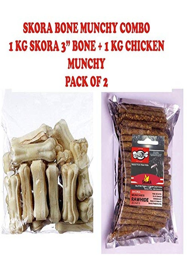 سكورا مجموعة عظام المضغ وأعواد المضغ للكلاب من سكورا (متعددة الألوان) - Image 2