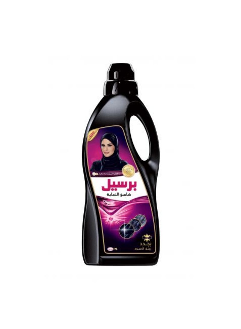 Persil Liquid Black Wash Abaya 2Ltr