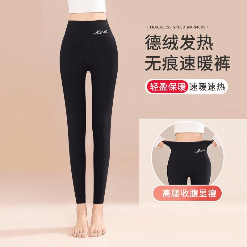 Ladies High Waist Velvet Warm Pants Autumn Winter Black (240g) + logo