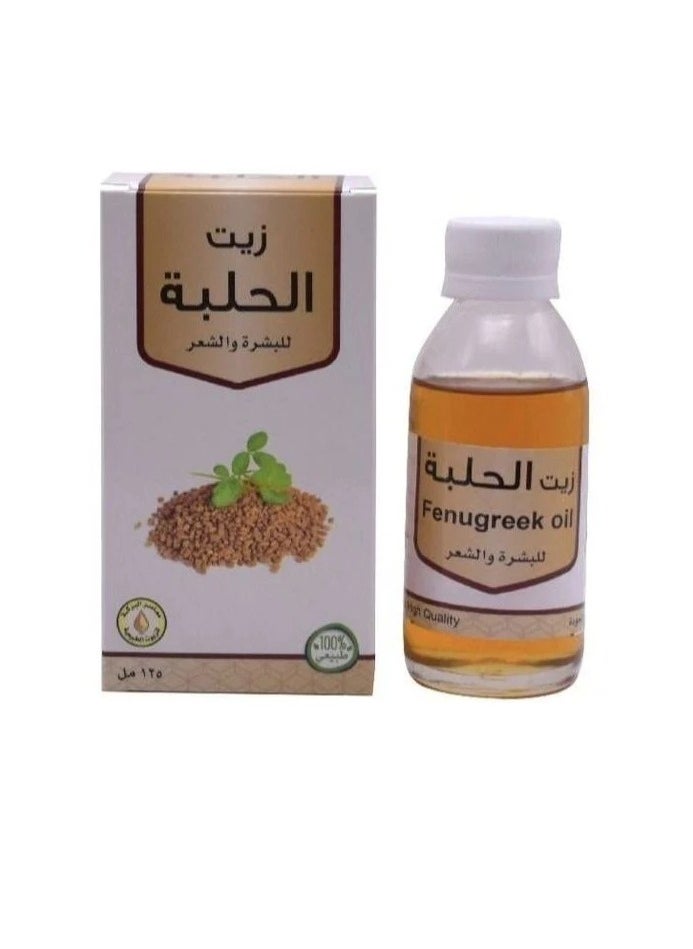 Natural Fenugreek oil for skin and hair 125 ml 