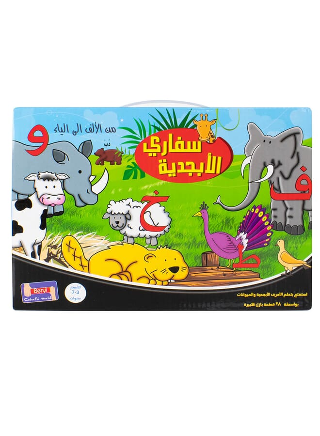 Raxoom Arabic Puzzle Animal Alphabet Ukr