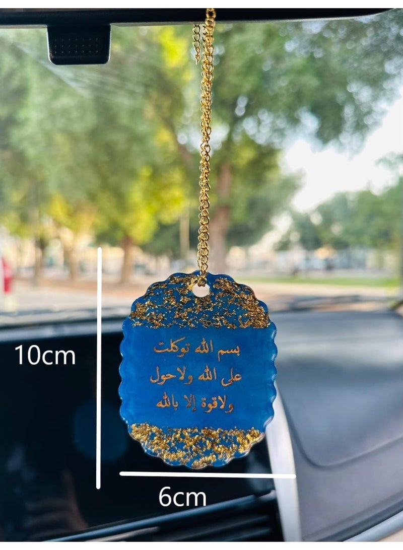 A car ornament decorated with gold leaf and an Islamic phrase on one side; a car decoration accessory. - Image 2