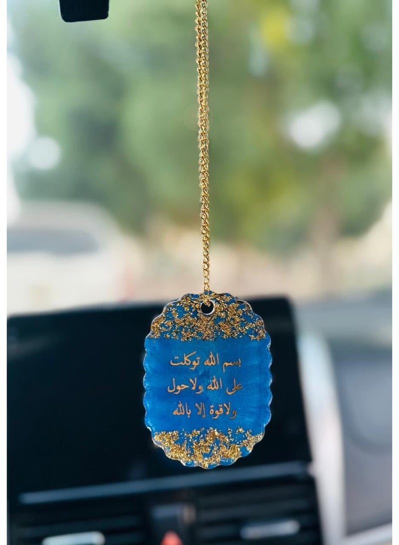 A car ornament decorated with gold leaf and an Islamic phrase on one side; a car decoration accessory. - Image 4