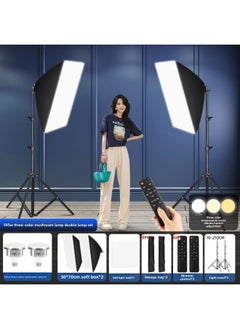 Generic Live Fill Light Photography Light Live Light Beauty Photography Special Soft Light Studio Lighting Light E27 Lamp Holder-Light Source Color:Double Lamp [high Display 585W Three-color Remote Control Mushroom Lamp] + Softbox +2.1m Bracket  - Image 1