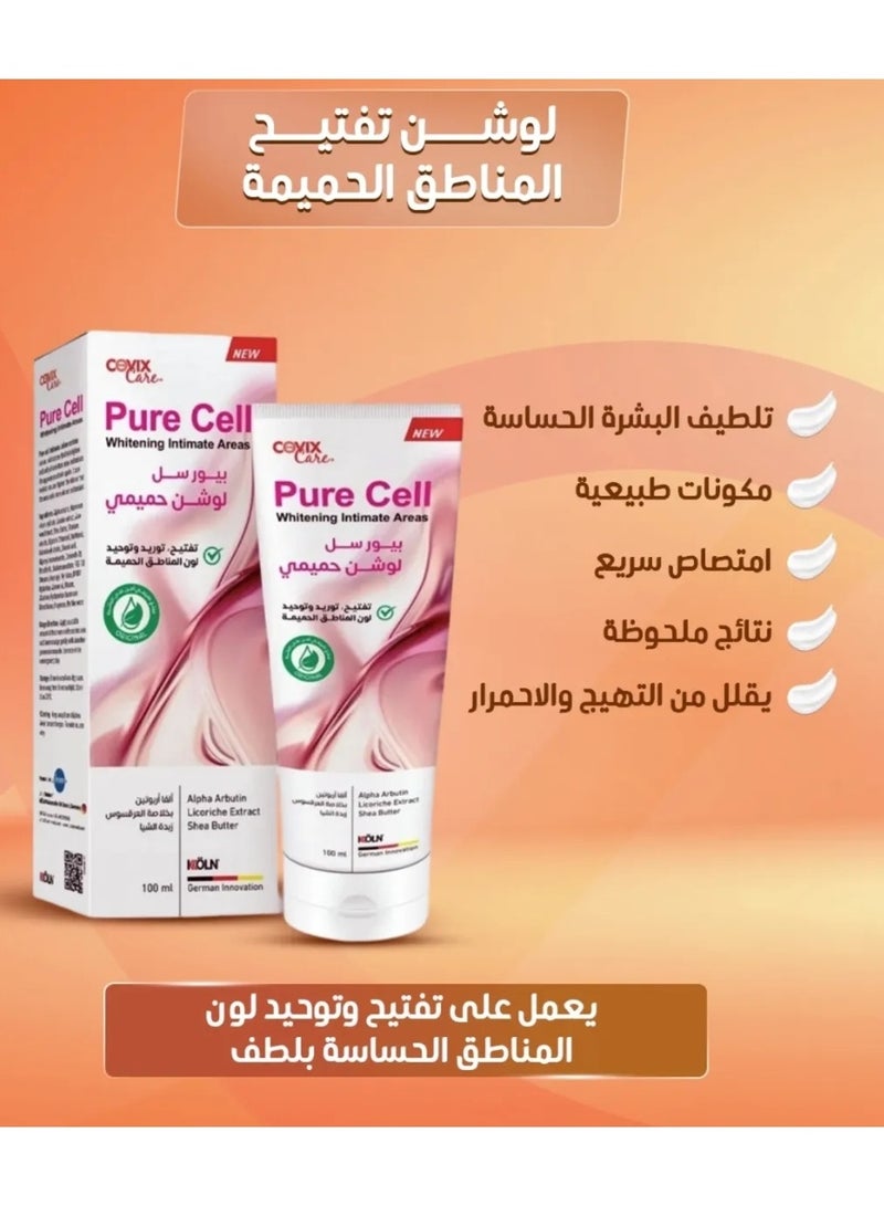 covix The brightening and enhancing set from Covex contains [Cool Intimate Wash', 'Pure Cell Whitening Intimate', 'Bright Rosy Cheeks', 'Bright Rosy Lip Balm', and 'Body Wash'] - Image 4