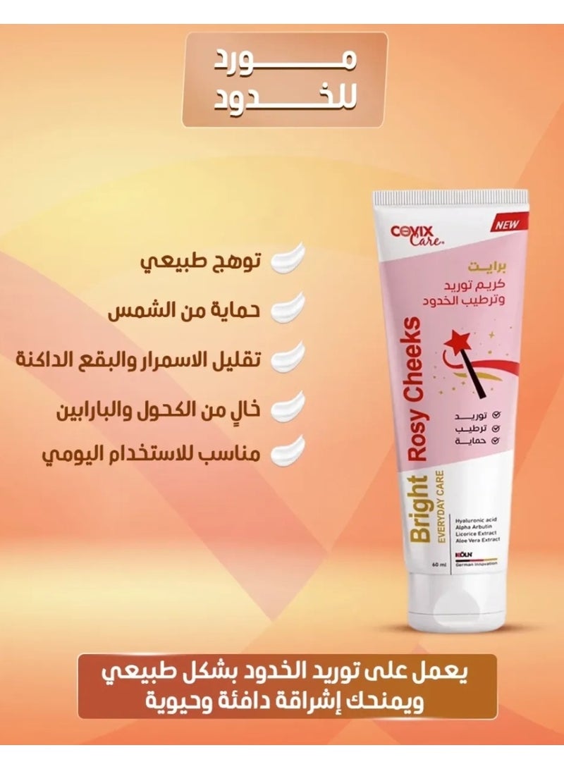 covix The brightening and enhancing set from Covex contains [Cool Intimate Wash', 'Pure Cell Whitening Intimate', 'Bright Rosy Cheeks', 'Bright Rosy Lip Balm', and 'Body Wash'] - Image 5