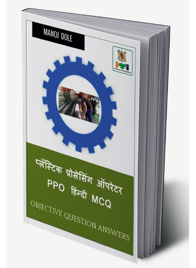 Plastic Processing Operator PPO Hindi MCQ / प्लॅस्टिक प्रोसेसिंग ऑपरेटर PPO हिंन्दी MCQ  - Image 2