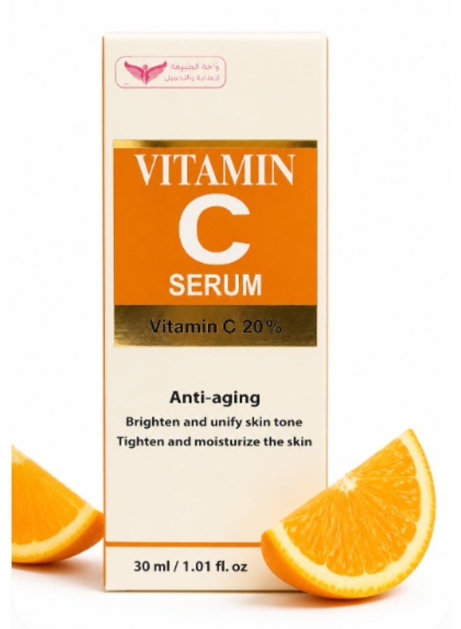 Kuwait Shop Vitamin C Serum Anti Aging 30 ml - Image 1